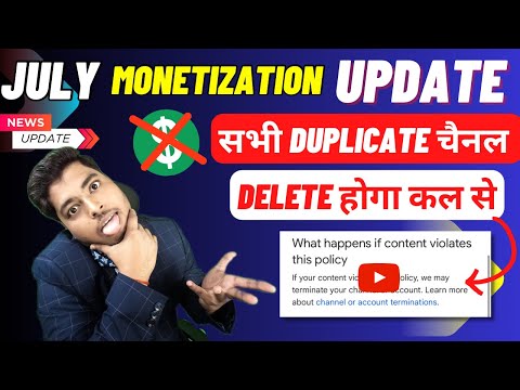 Bad Youtube Monetization Update 19 July 2023 | All Channel Delete | New Impersonation policy 2023