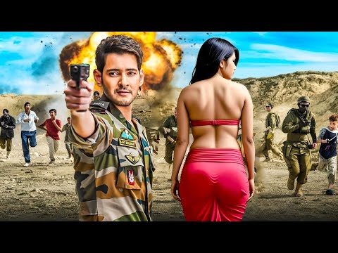 PART - 06 | নয়নথারা কো দেখকার বিজয় হুয়া ফ্যান - South movie clip in Bangla | Mahesh babu