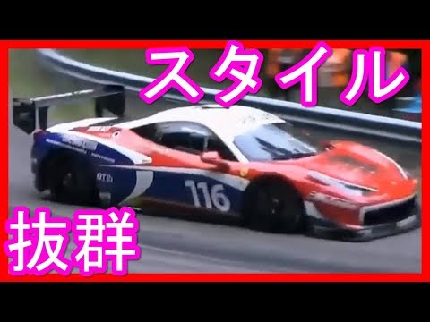 フェラーリ 458 チャレンジサウンド ヒルクライムモンスター