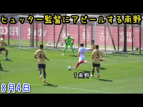 ジェノア戦で2シュート2ドリブル1パス5ターンの大暴れする南野拓実