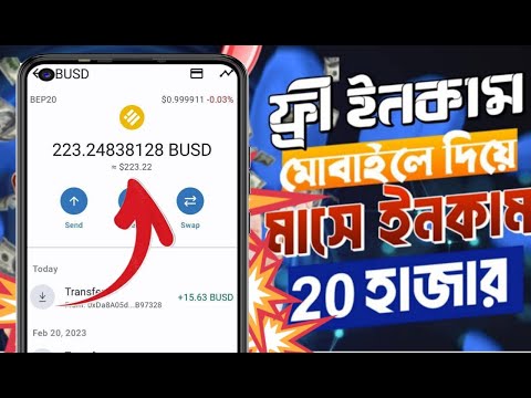 Earn 2380 taka per day payment bKash App | অনলাইন থেকে ইনকাম করার সহজ উপায় | Make money online