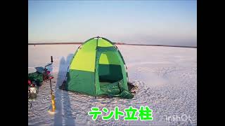 風蓮湖、大チカ釣り、1月の中汐がチャンスです。