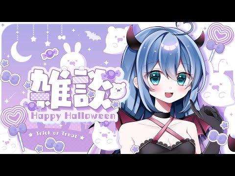 【#雑談】大変お待たせしました雑談【#新人Vtuber / #彩世りずむ】 #shorts #縦型配信