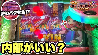 7揃い！内部が良さげな台で遊んだらいろんなことが起きたw【グランドクロスレジェンド/メダルゲーム/グラクロレジェンド】