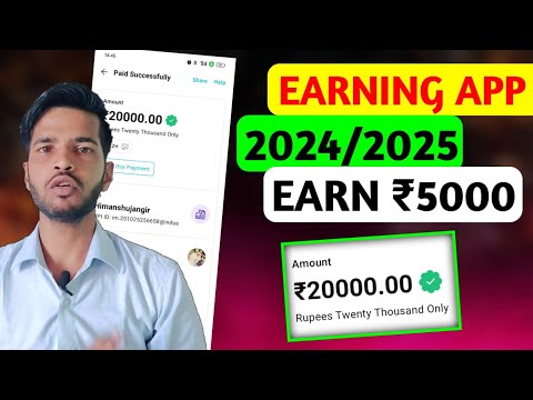 Best Earning App Today | New Earning App Today | Make Money Online | Online Paise Kese Kamaye