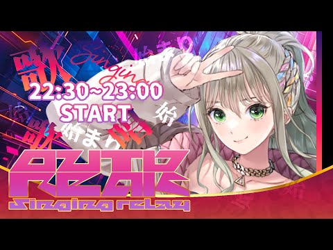 【#OUTVREAK 】ROCKな時間の幕開け🎸💘初見さんも大歓迎！ / 松永依織