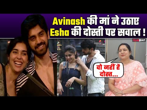 Avinash Mishra की मां ने उठाए Eisha Singh की दोस्ती पर सवाल, कहा-'उसके लिए गेम ऊपर है...'