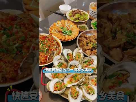 食品如何邮寄福到希腊？#国际集运 #国际快递 #国际物流