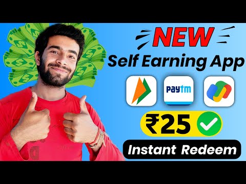 UPI Earning App 2023 | New Earning App Today | Online Money Making Earning App