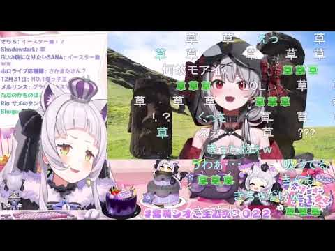 【コメ付き】一般塩っ子さかまたからのお祝い動画を見るシオンちゃん【ホロライブ切り抜き】【  #紫咲シオン  】