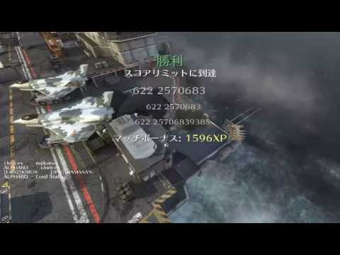 【CoD:BO2】ハンターキラーでどぉぉおん！Part2 by ALPHARD #56