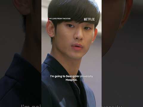 Doctor by day, manager by night #MyLoveFromTheStar #KimSoohyun #GiannaJun #Netflix