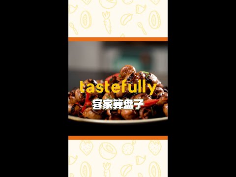 不能錯過的傳統客家小吃【算盤子】！Traditional Hakka dish you don’t wanna miss - Abacus Seeds!