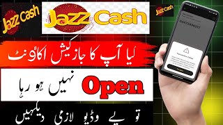 Jazz Cash App Account Not Opening | Jazz Cash Log in nahen ho raha | Jazzcash App login Problem