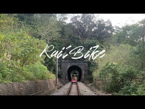 🌿苗栗景點 Vlog！「鐵道自行車」超美星空隧道、俯瞰龍騰斷橋～