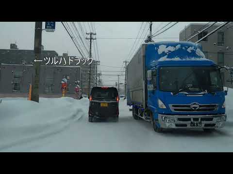 札幌市白石区菊水１条１丁目から、北海道札幌市豊平区美園1条2丁目3-7　東北通　ペンギンベーカリー　美園店までドライブします。