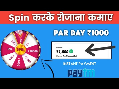 new earning app today| without investment earning app today| earning app 2023