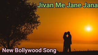 Jivan Me Jane Jana | New Hindi Song 2025 | Bollywood New Song | #hindisong #bollywoodsongs #song