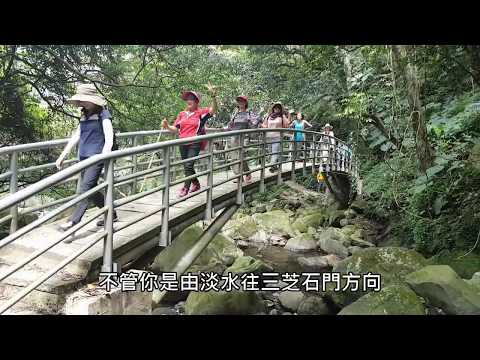 青山瀑布步道