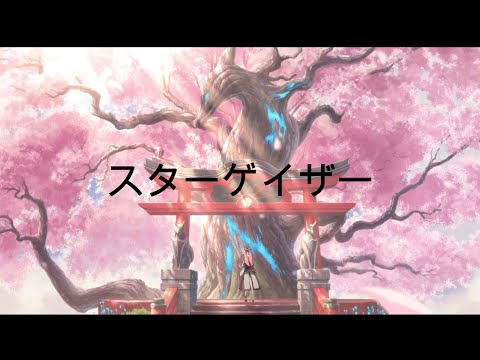 A VEEERYYY Early Look at Genshin Anime OP