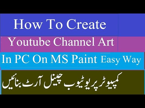 How To Create Youtube Chanel Art In PC Using MS Paint lStep By Step Tutorial For Beginners