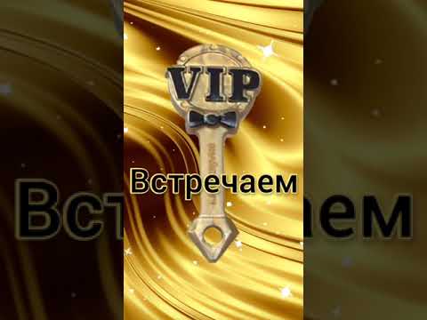 VIP Скрепыш - Виайпишич. Самый редкий скрепыш. Вип. Скрепыши 3