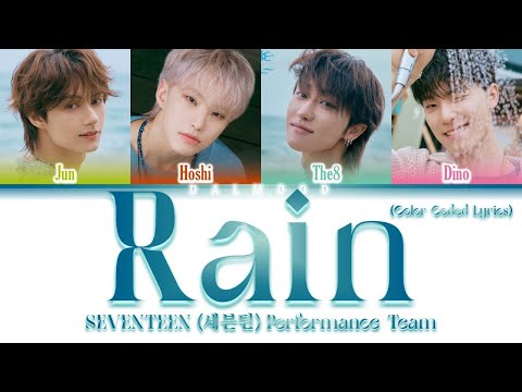 SEVENTEEN (세븐틴) (Performance Team) - Rain [Color Coded Lyrics Han|Rom|Eng]