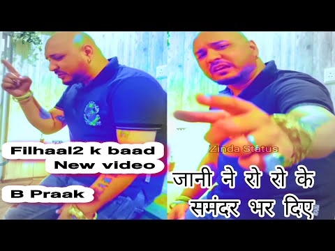 🔥 janni जानी ने रो रो के समंदर भर दिए 🔥 || 🔥क्या तुम भी रो रो के नदिया भरते हो🔥 B Praak 🔥 #short🔥 ZS