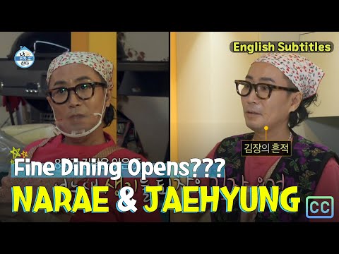 [SUB] Fine Ding OPEN?! Narae & Jaehyung's Year-End Kimchi Party🥳 #ILiveAlone #HomeAlone