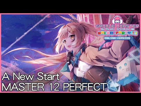 【GROOVE COASTER WWP】A New Start [MASTER 12] PERFECT