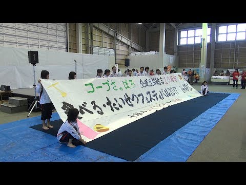 北海道帯広柏葉高等学校書道部＠音更町アグリアリーナ 2017/10/08