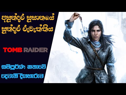 Tomb Raider Complete Storyline | Episode 02 | Rise of the Tomb Raider Explain with Timeline (2024)