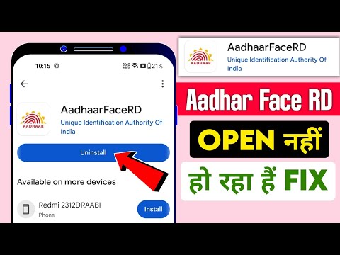 aadhar face rd not working 2025 | aadhaarfacerd not working | aadhaar face rd app not working