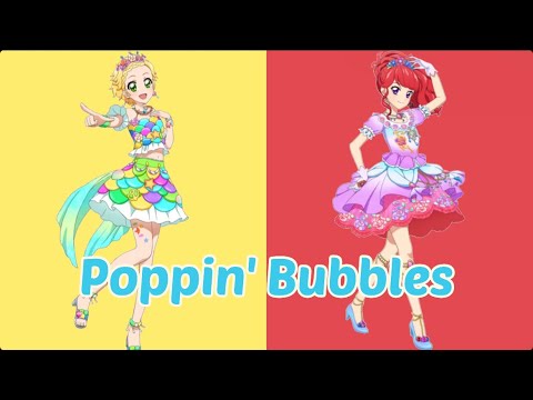 Poppin' Bubbles〜みき＆みほversion〜