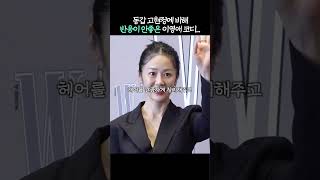 같은 53세 맞아? 고현정 vs 이영애 정반대 코디 ㄷㄷ