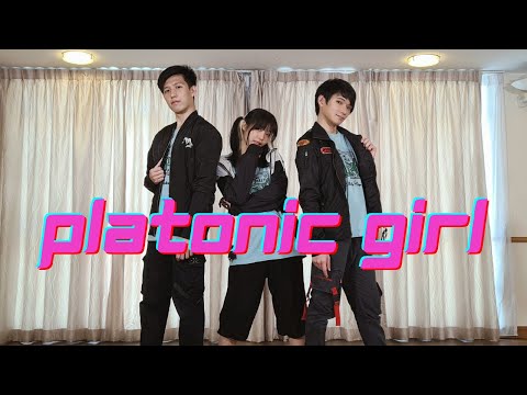 【HSJOCH】PLATONIC GIRL 踊ってみた