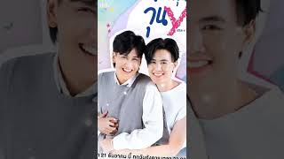 #tac#drama:Gan Y... it's a BL DRAMA but divide in 7different love story also pasinate love...