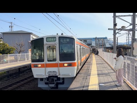 【引退進む東海道線311系】三河塩津駅到着《区間快速》