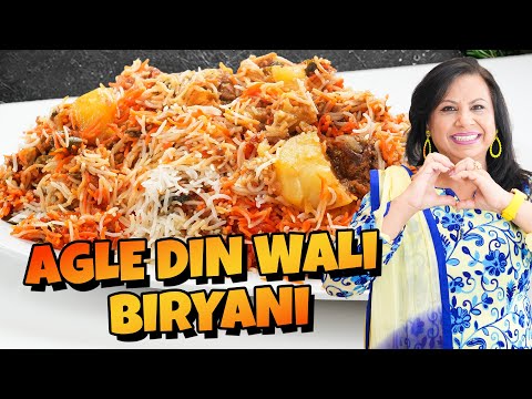 Dawath ke Aglay Din Wali Masaledar Aloo ki Biryani ki Recipe in Urdu Hindi - RKK