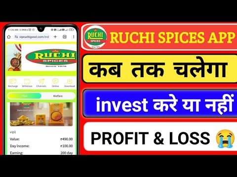 Ruchi Earning App Real Or Fake || Ruchi Earning App Kab Tak Chalega || Ruchi Earning App