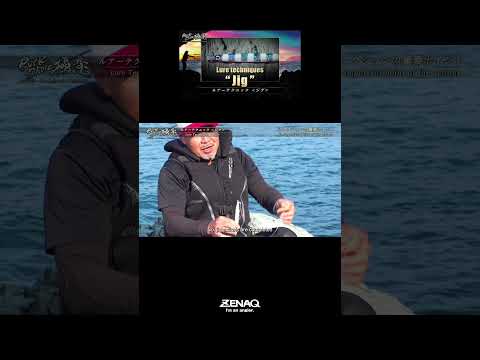 Basic Shore Jigging Technique ＃RockshoreTutorials #MUTHOS #Rockshore #Shorejigging #Motobayashi