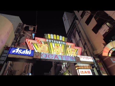 Busy Dotonbori walk October 2024 #Japan #osaka #osakacity #dotonbori