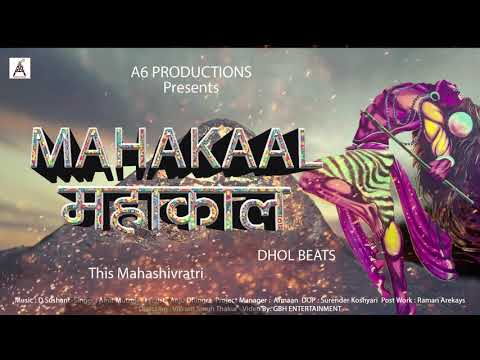 Mahakaal | New Mahakaal Song 2019 | Official Teaser | Amit Mutreja |