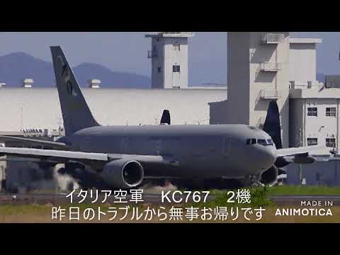 イタリア空軍　KC767　スペマ　小牧基地　名古屋空港から無事お帰りです　2024.08.10