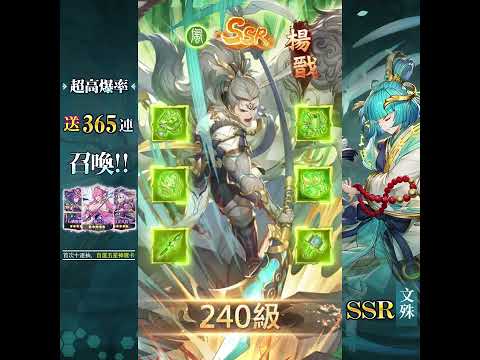 2022 09 29 （通用）角色升级展示 17s 1v1 中国神话 莫家朗+杨泽坤