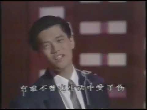 关德辉 X 周初明 X 曹国辉【 美梦成真 】1991年新加坡电视剧《 锦绣前程 》主题曲 作词 + 作曲 : 黎沸挥