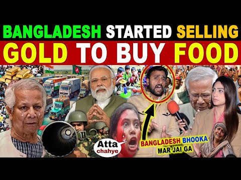 BANGLADESH STARTED SELLING GOLD TO BUY FOOD | FOOD CRICIS IN BANGLADESH | PAK BLUNT REACTIONS