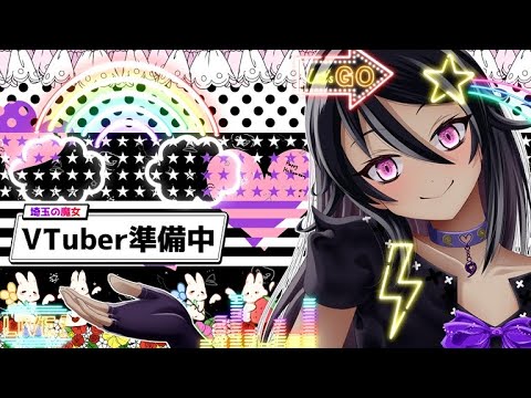 【第６回 お絵描き生配信】魔女VTuber　埼玉彩刃和服イラスト　【ClipStudioPaint】