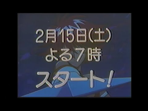 キューティーハニーF 新番組予告 ほかCM