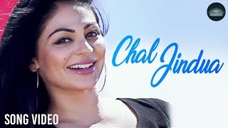 Chal Jindua Song - Movie Jindua | Ranjit Bawa, Jasmine Sandlas | Jimmy Sheirgill, Neeru Bajwa